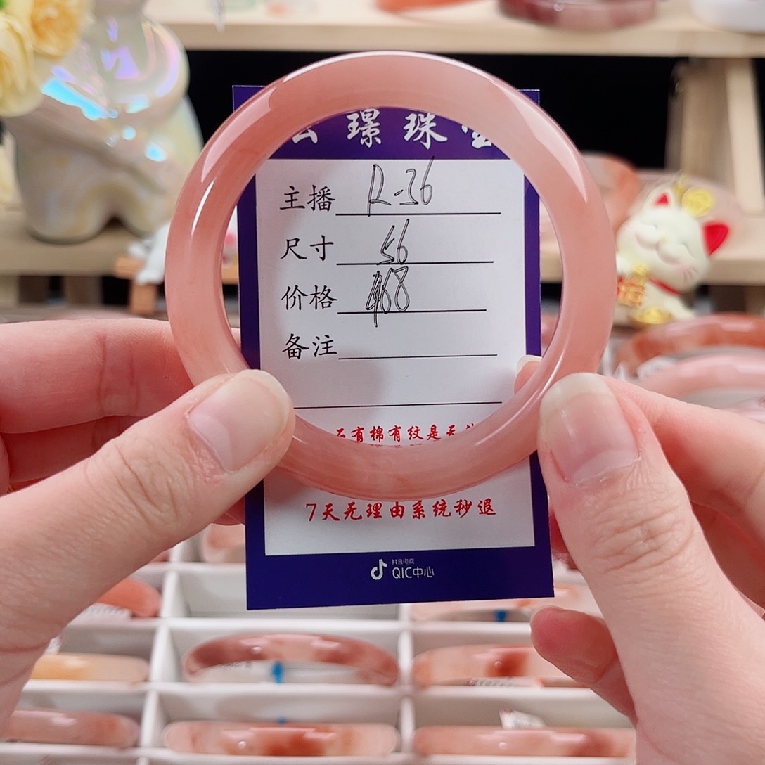 石英质玉未镶嵌手镯