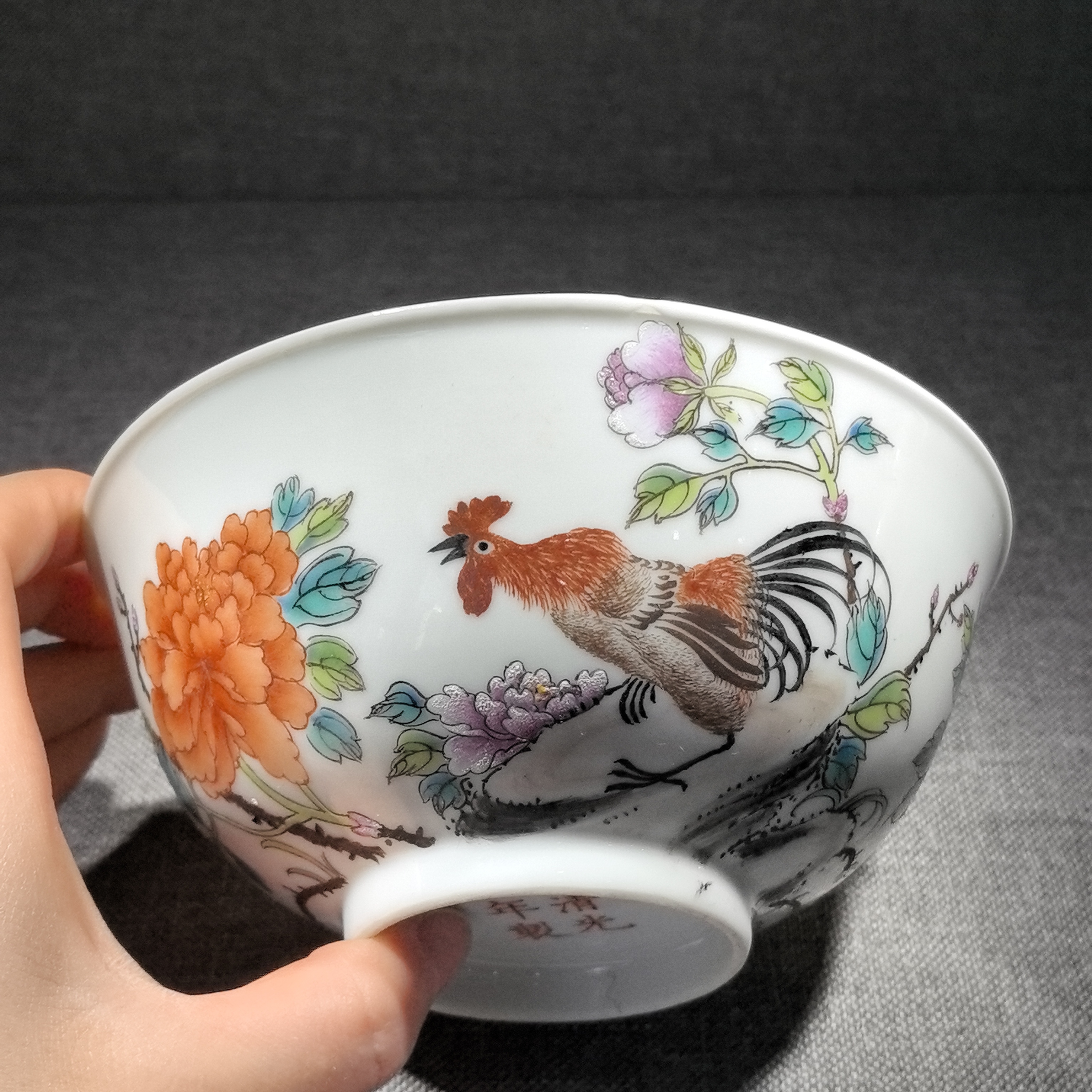 清光绪.粉彩锦鸡牡丹碗【古董拍卖】LJ25LJ0223002