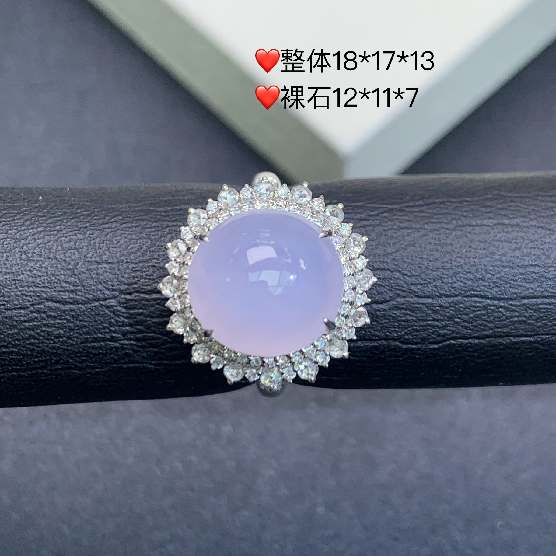 新品推荐·18K金冰种冰紫蛋面缅A翡翠玉石戒指气质轻奢紫色