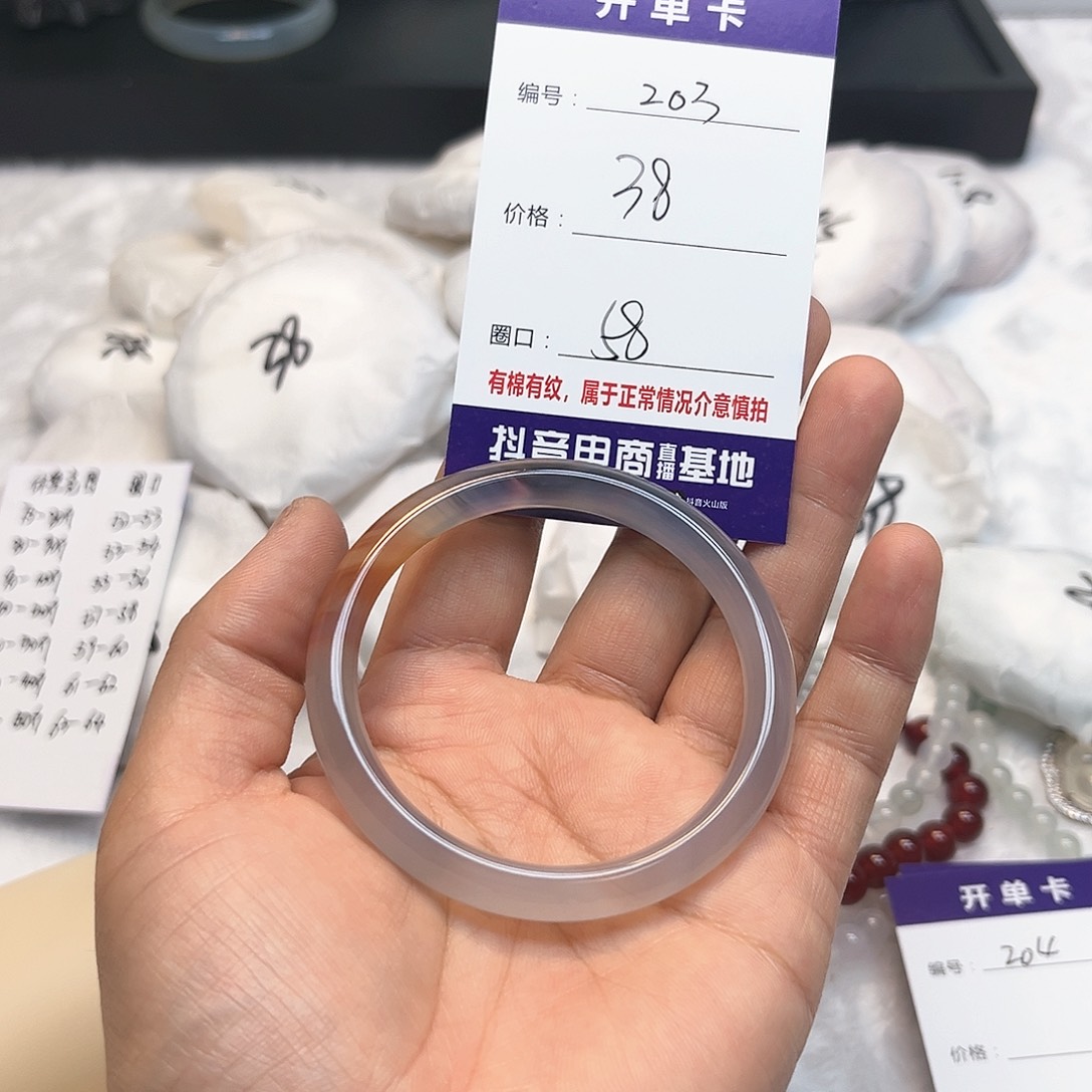 玛瑙/玉髓手镯未镶嵌203