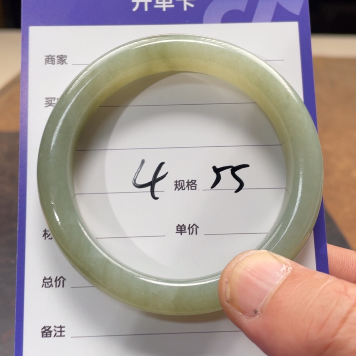 【闪购商品】和田玉手镯未镶嵌