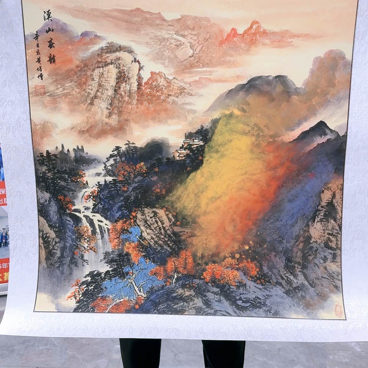 【闪购商品】国画书法作品欣赏，书法作品欣赏，书法