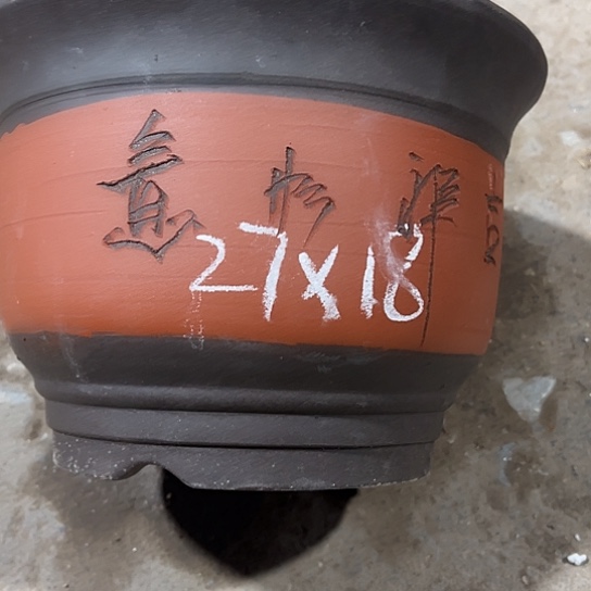 紫砂工艺厂、紫砂工艺厂……