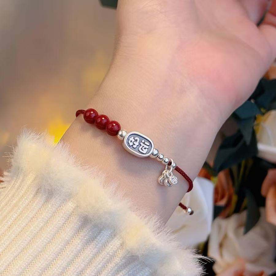 含辰砂工艺品钱多多好运钱串朱砂手绳女本命年平安手绳蛇年新款