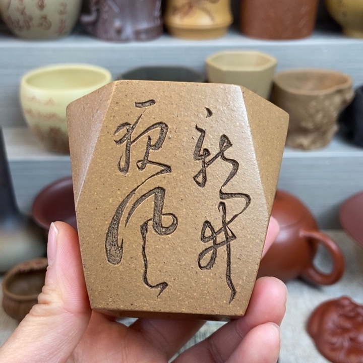 紫砂茶杯紫砂茶具