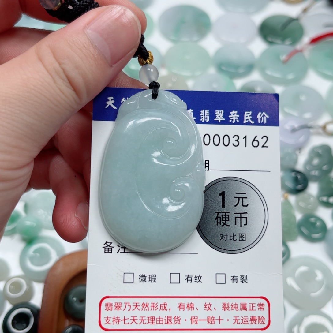 吊坠(不含链)未镶嵌翡翠