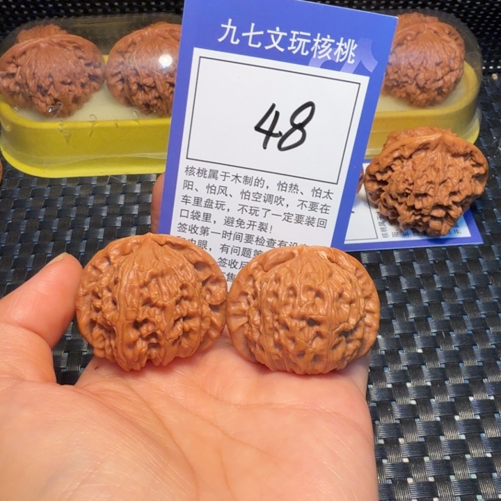 文玩核桃把件48白狮子41