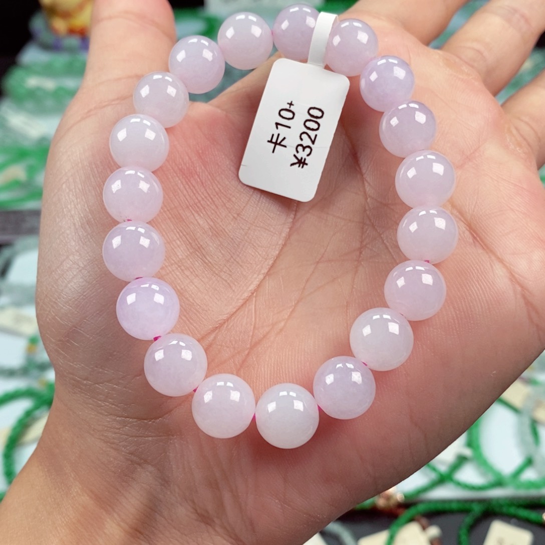 未镶嵌手链翡翠卡10+