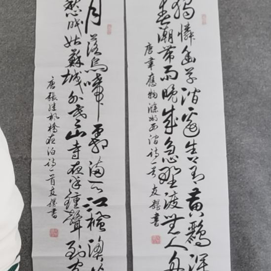 海***华书法书书屋书法作