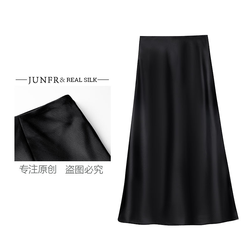 优雅气质垂感显瘦醋酸缎面A字半身裙女 前方PX-1724