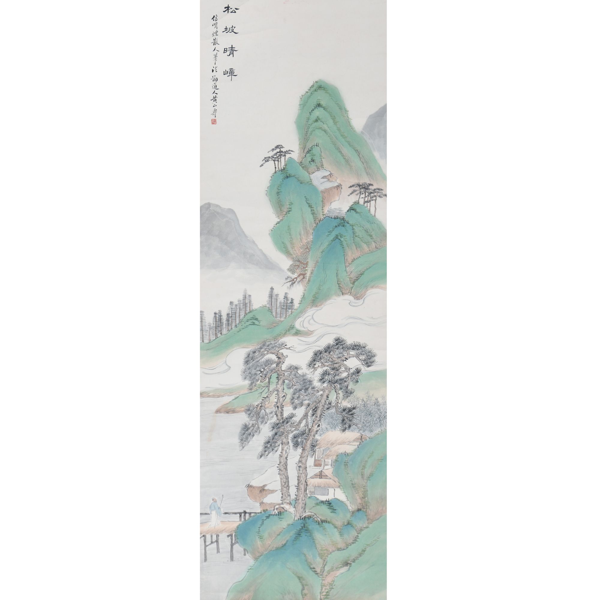LOT.014黄山寿【山水】纸本立轴B0502-613预展