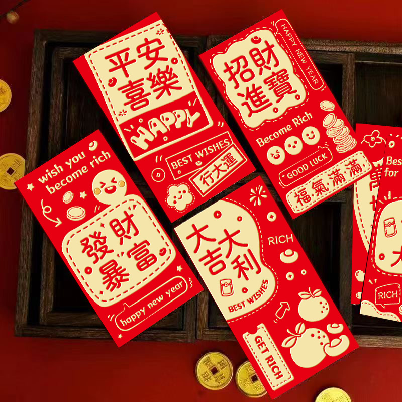 2026马年新款个性卡通元素高品质通用新年利是封压岁包春节适用