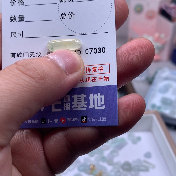怡***然翡翠未镶嵌吊坠(不含链)