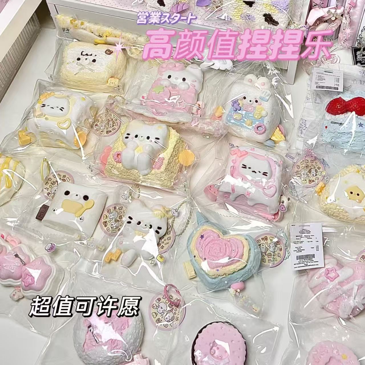 捏捏乐随心配默认大瑕 NO退No换！干巴泥食品级硅胶捏捏乐