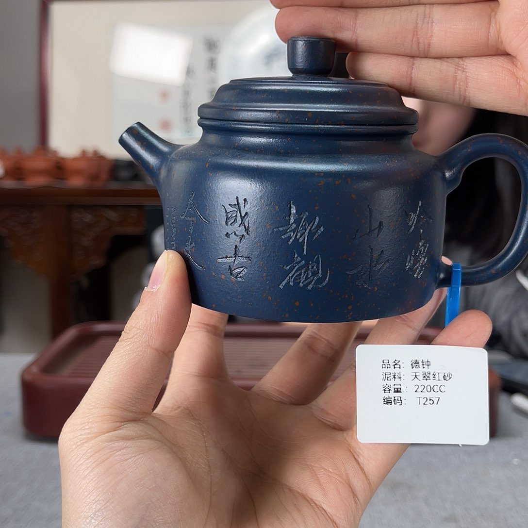 紫砂茶壶方圆紫砂