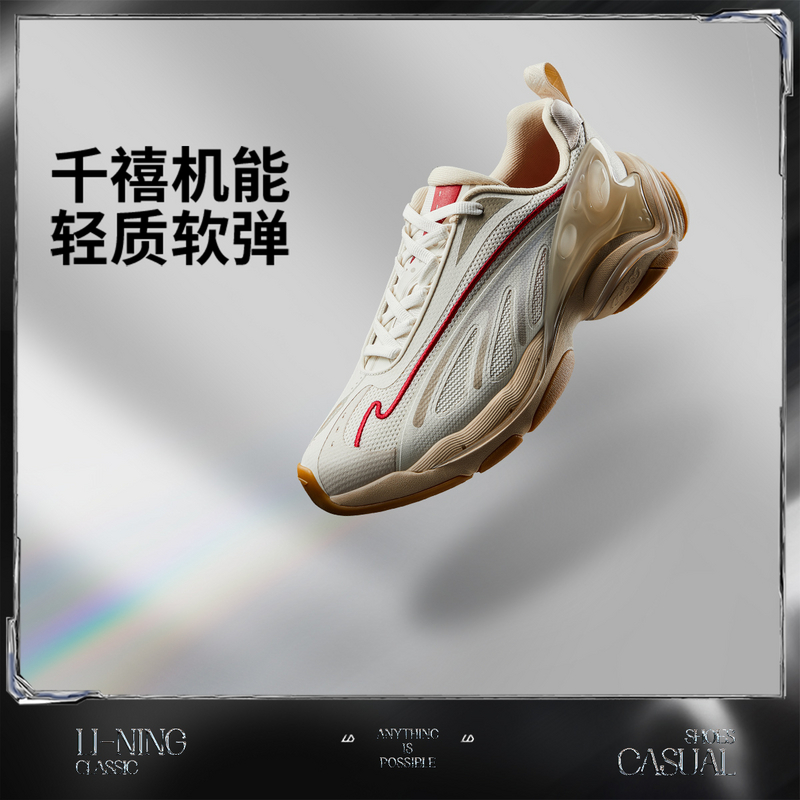 李宁蝴蝶 2K 2025春秋柔软回弹运动经典运动休闲鞋AGCU063-B品