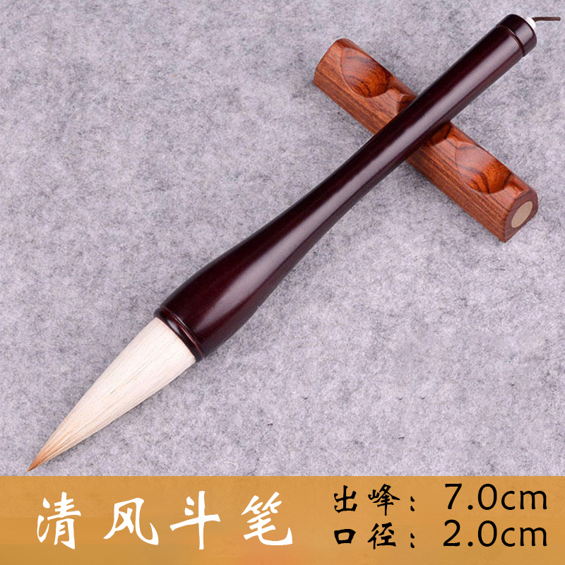 清风斗笔 出锋7.0口径2.0狼羊兼毫斗笔对联榜书福字国画毛笔