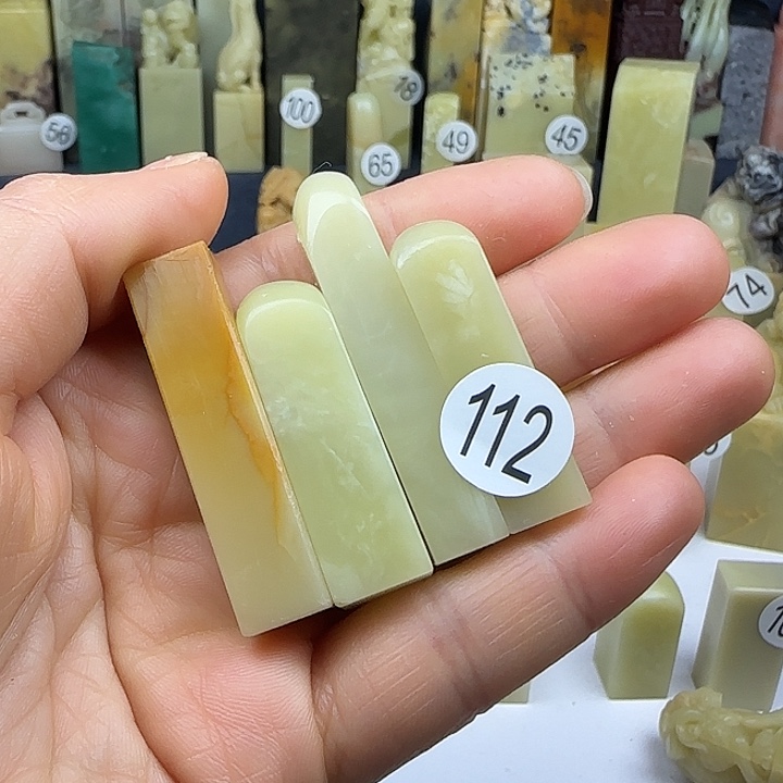 小***人青田石112号印石章料