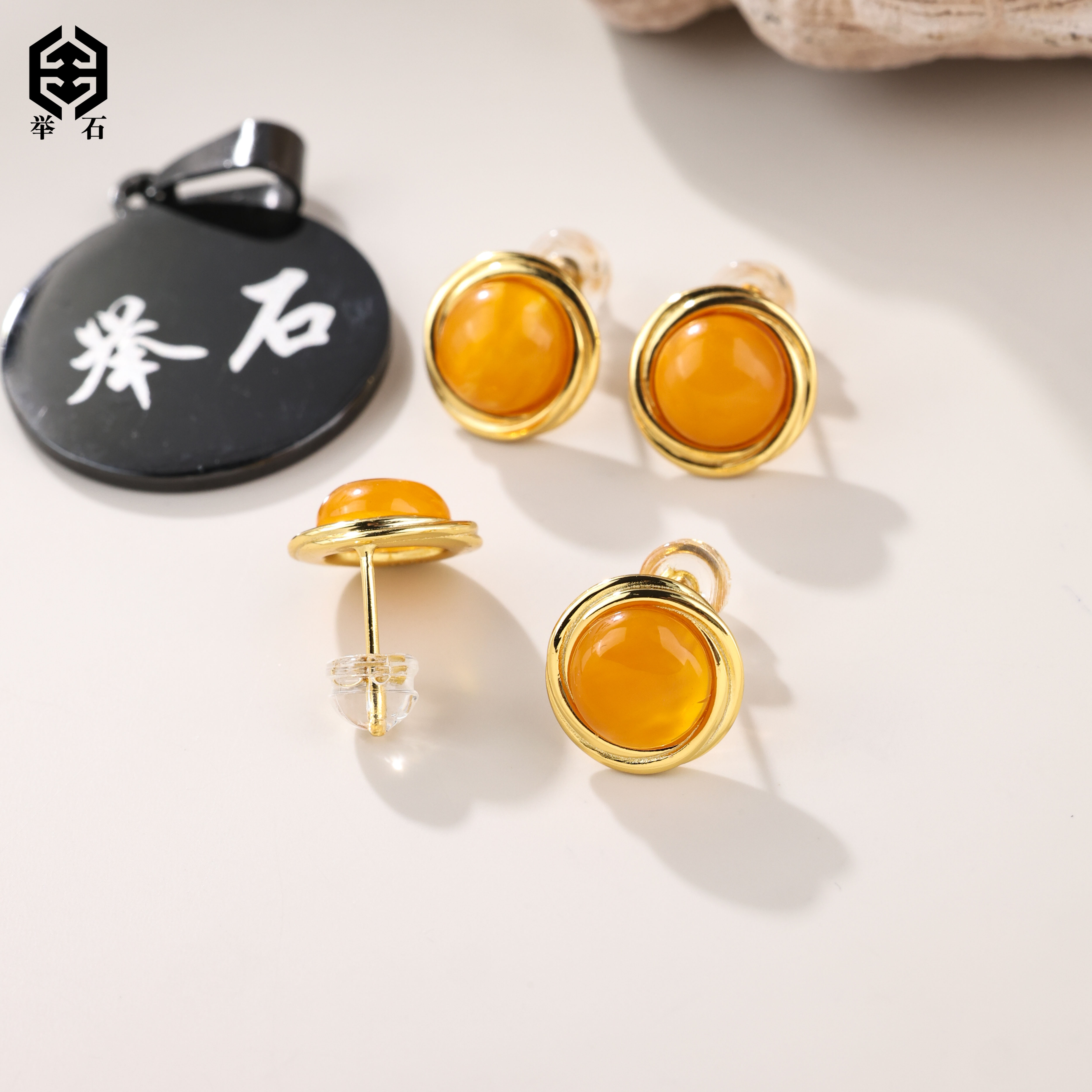 【举石精选】X0907-409-41蜜蜡耳饰（一对/多样性发）S