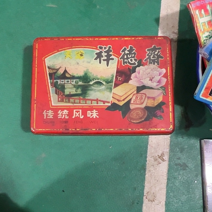 人***纪瓷片陶瓷制品摆件