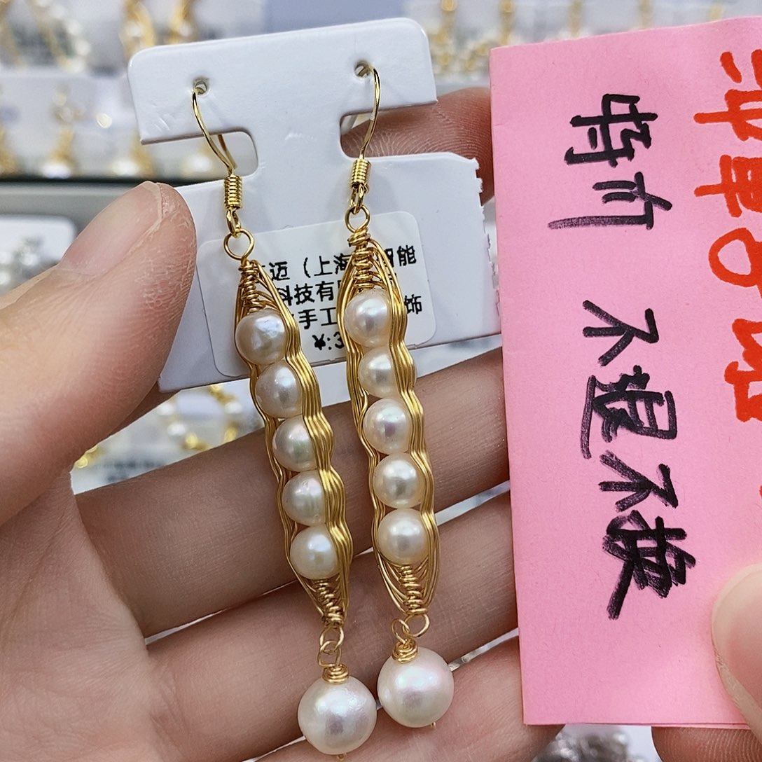 淡水珍珠耳饰未镶嵌