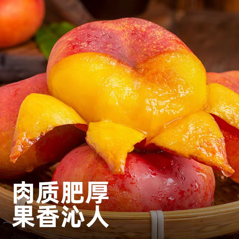 【冰糖蟠桃新疆直发】现摘蜜桃皮薄甜嫰多汁现摘包邮当季水果