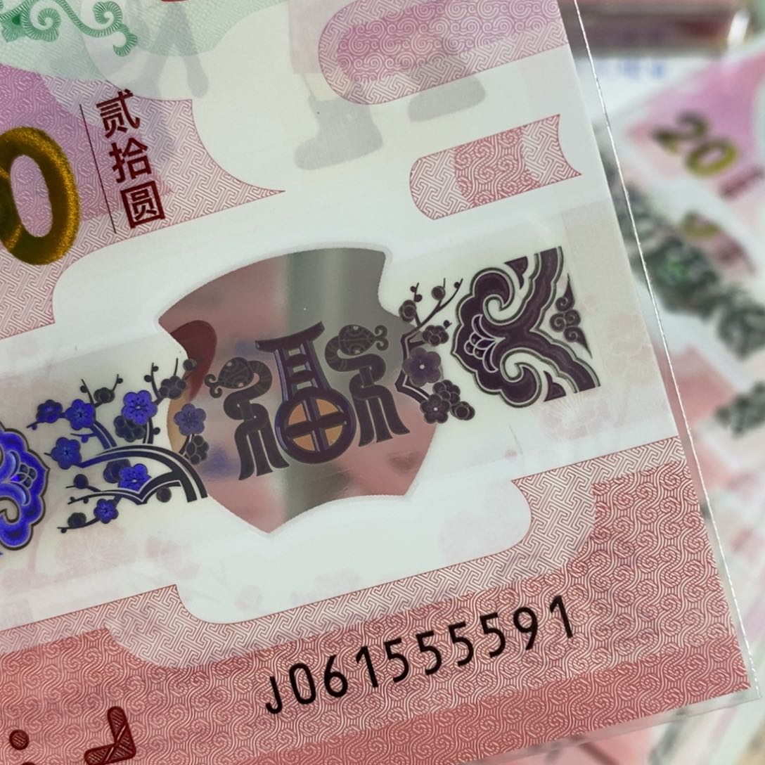 塑料 5591……………………