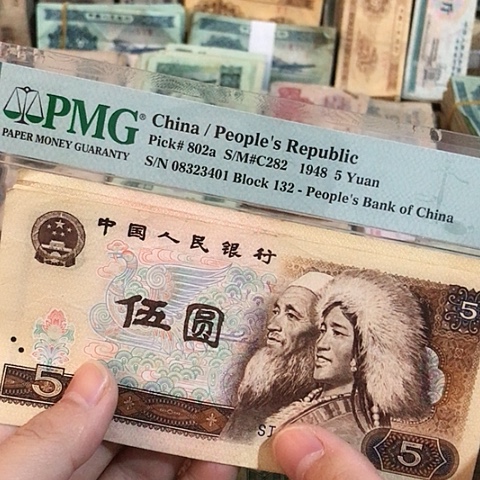 5张退市旧票福利品805