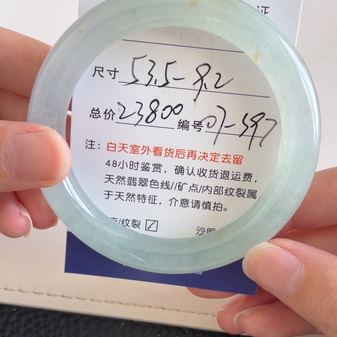 翡翠手镯未镶嵌翡翠手镯