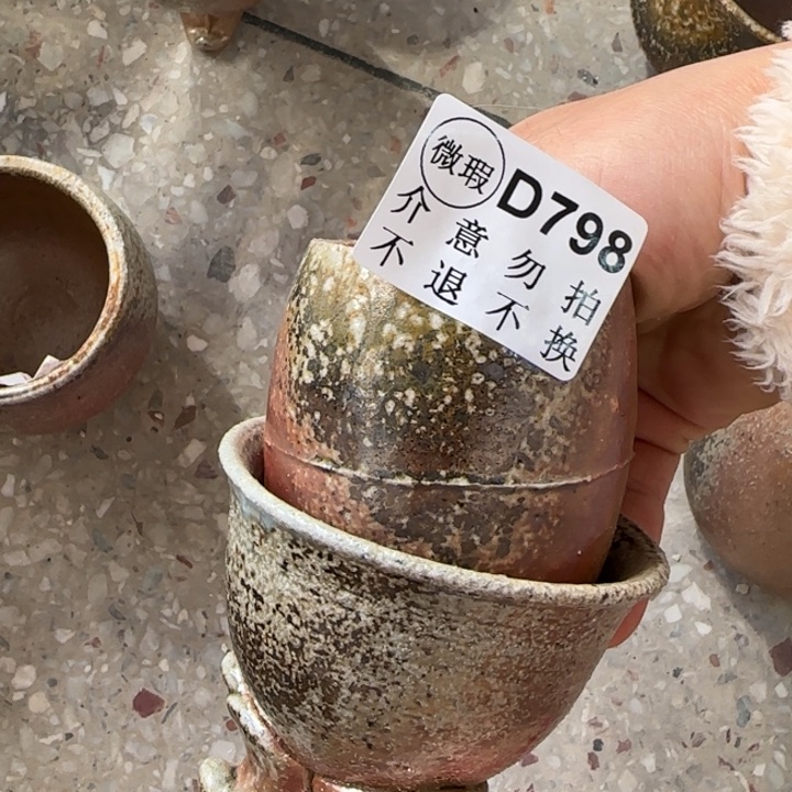 粗砂茶壶柴烧福利新品多多 