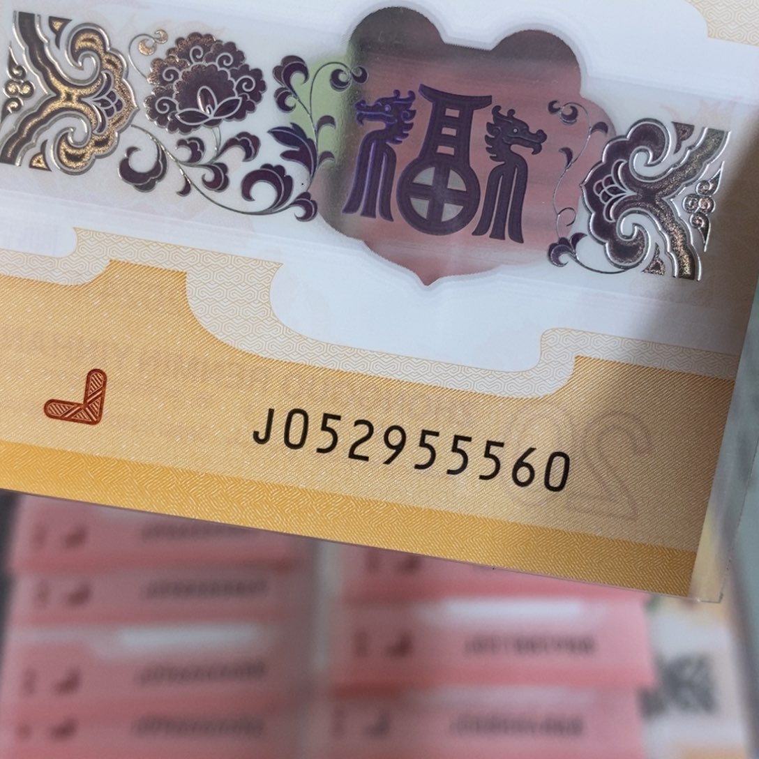 塑料如意号5560---+++++++-+