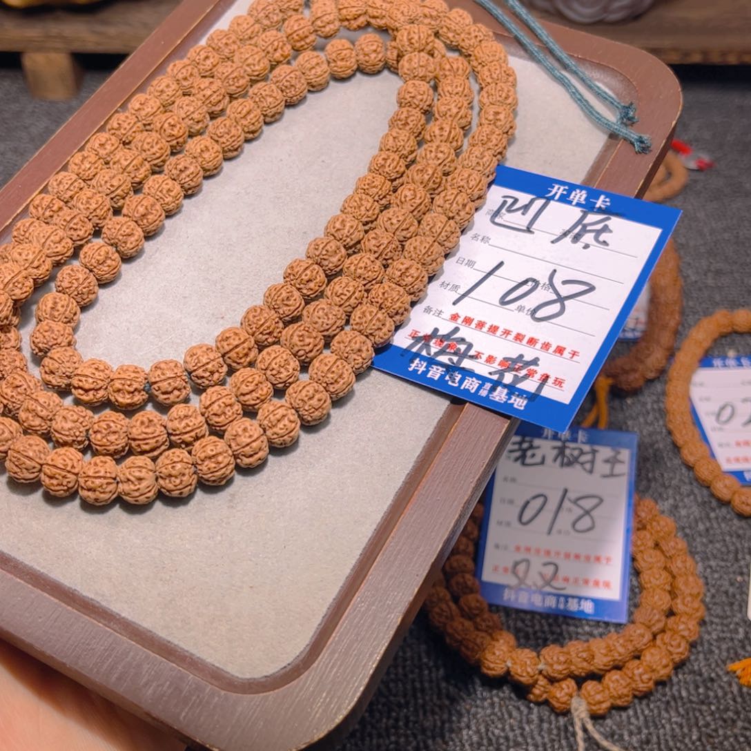 手串金刚菩提108凹底梅花10.4