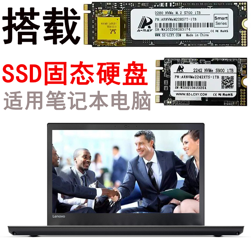 9新  独立显卡 14吋笔记本电脑专用SSD固态硬盘