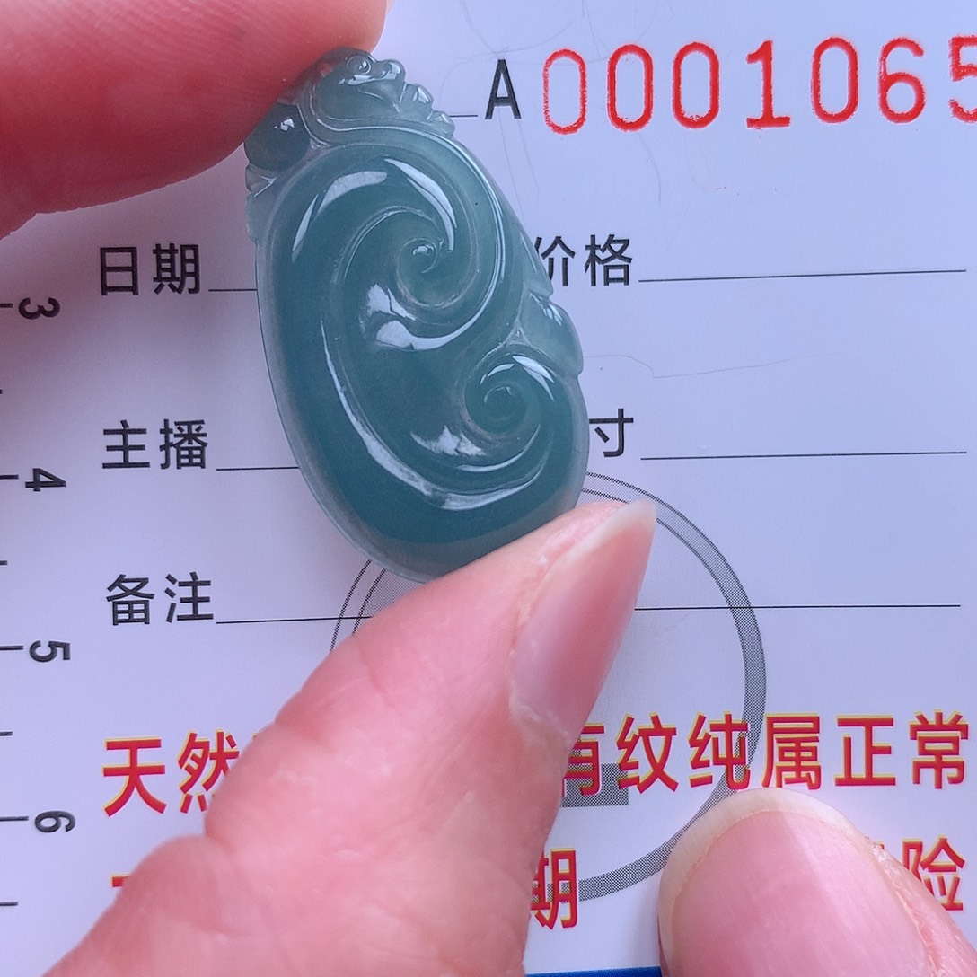 翡翠颈饰未镶嵌吊坠