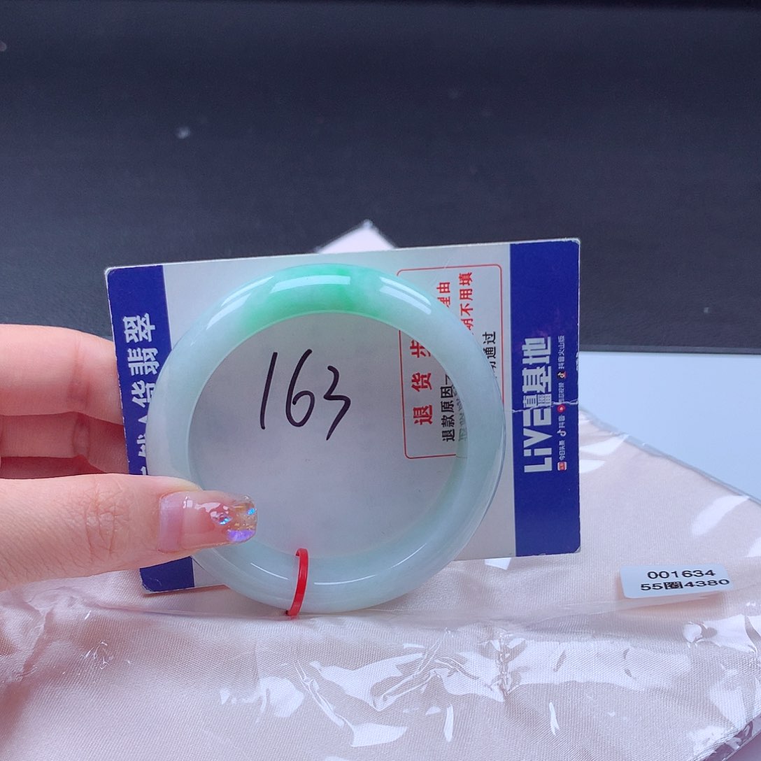 翡翠手镯未镶嵌苑*001634 手镯