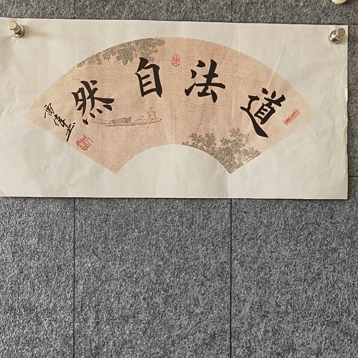 书法/：：：：：：：：：：：：：：