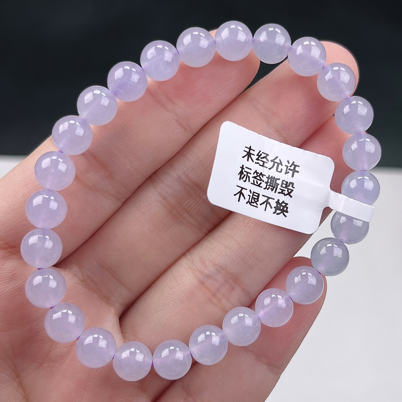缅甸天然翡翠A货冰紫罗兰圆珠卡7时尚百搭气质款粉紫仙气轻奢手串