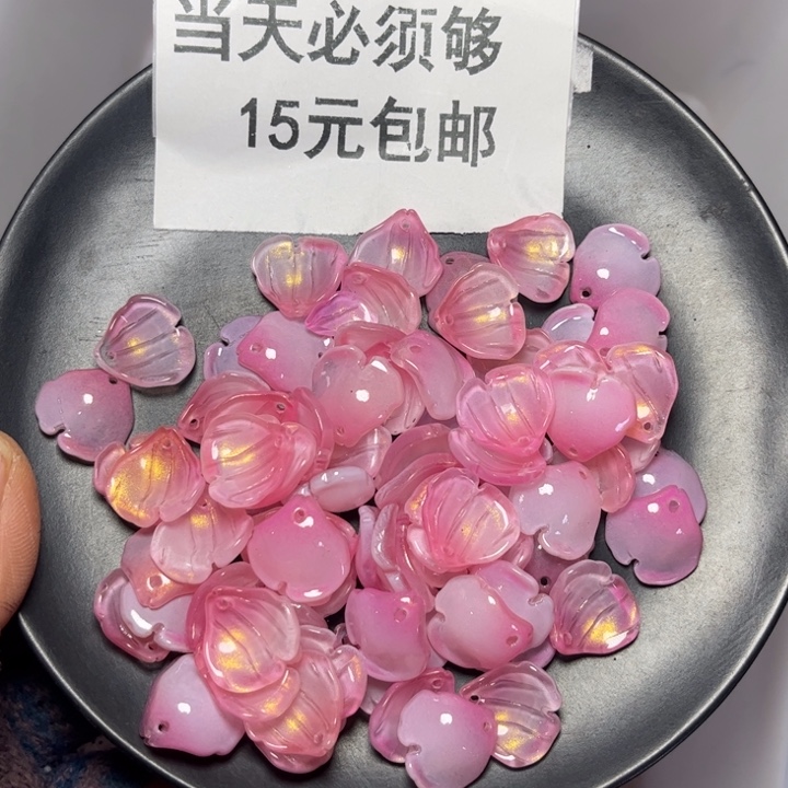 非金属鎏金粉色95➕