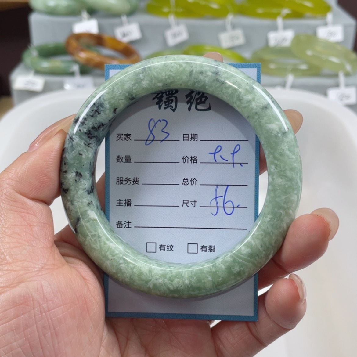 【闪购商品】蛇纹石玉手镯未镶嵌