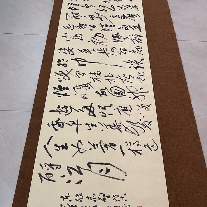 坚***侠书法孙老师书法赤壁