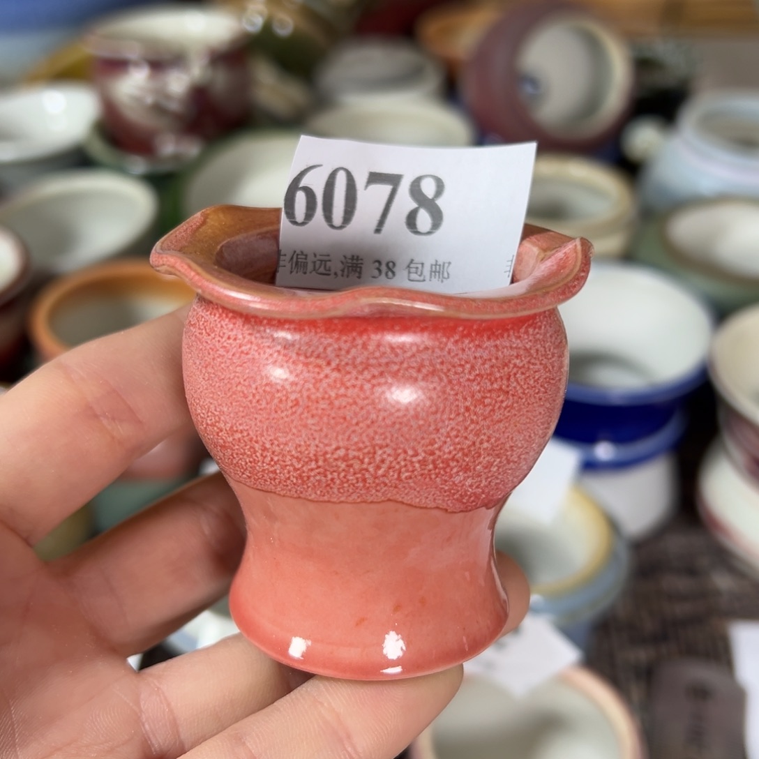 红陶景德镇陶瓷……