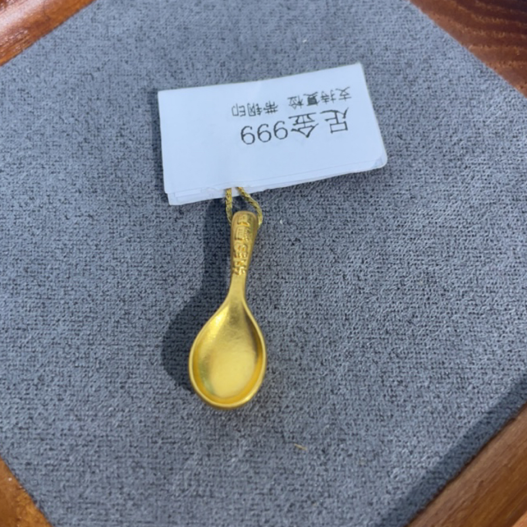 R01051健康快乐福勺足金999 吊坠