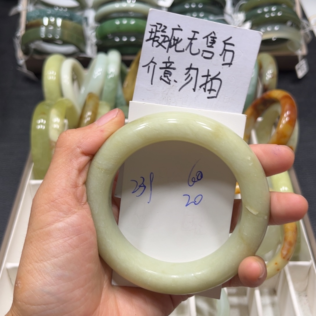 未镶嵌蛇纹石玉手镯