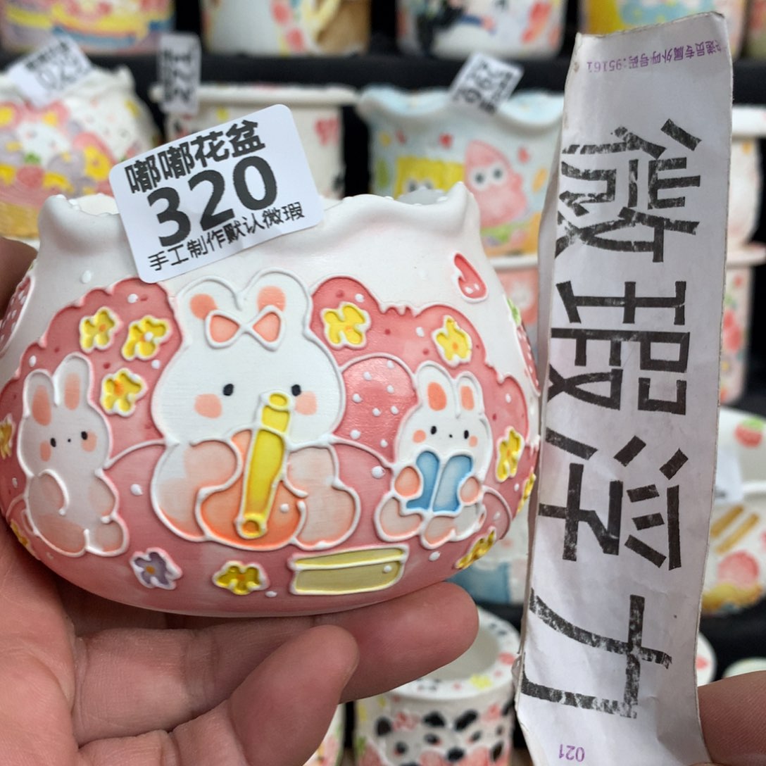 紫砂花盆320 嘟嘟嘟嘟