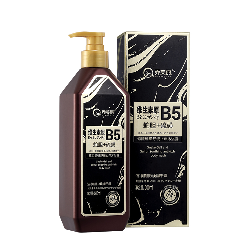 【主播专属】乔芙丽维生素原B5蛇胆硫磺沐浴露500ml  #0626zg
