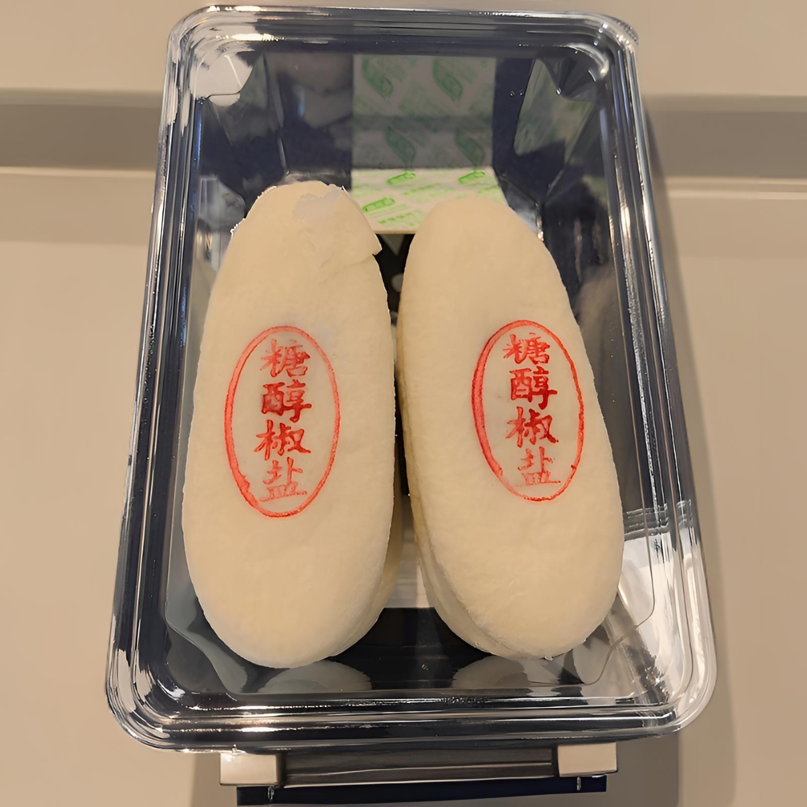 糖醇椒盐传统中式糕点点心零食代餐休闲零食