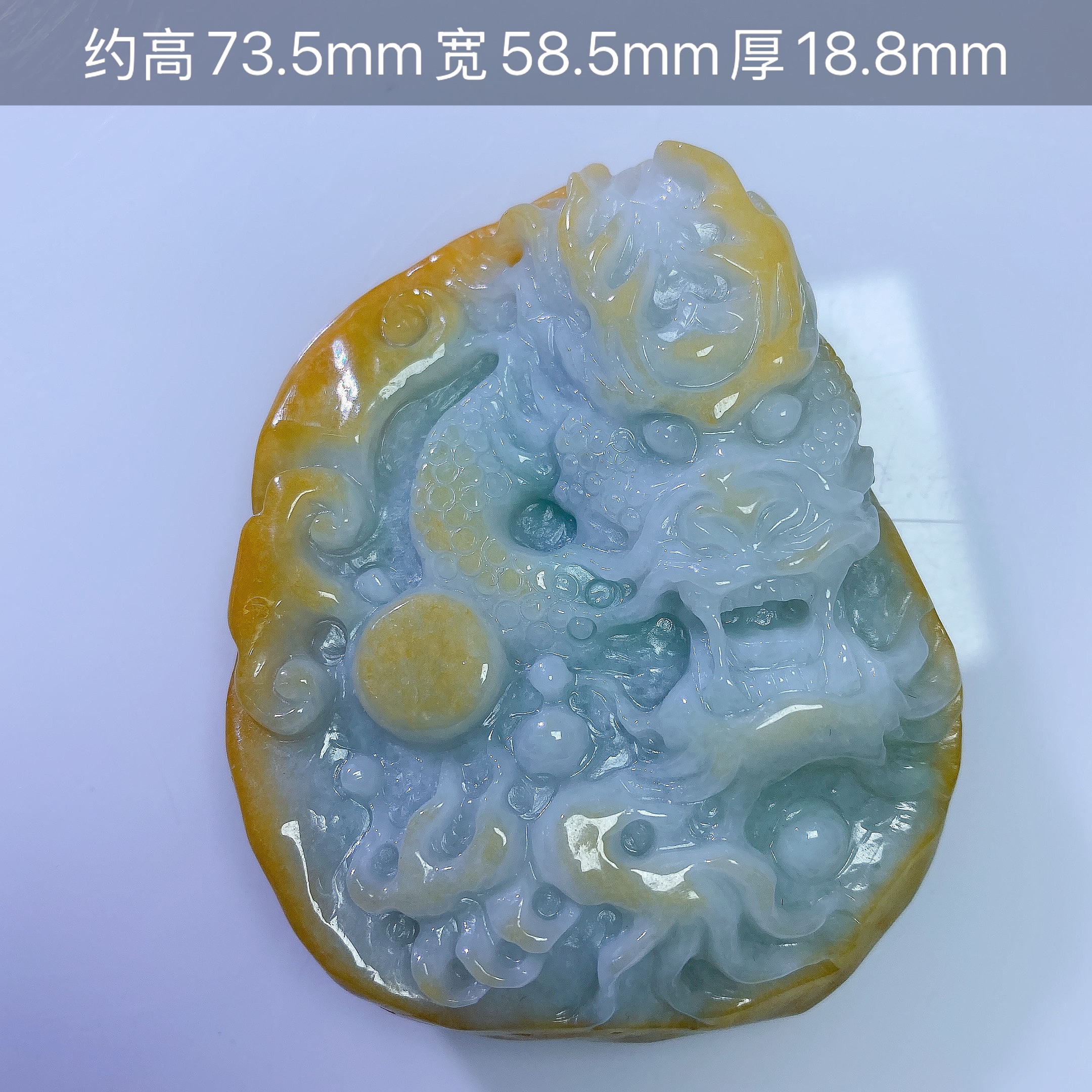 翡翠双彩龙吊坠一件可当手把件基地质检带证发货