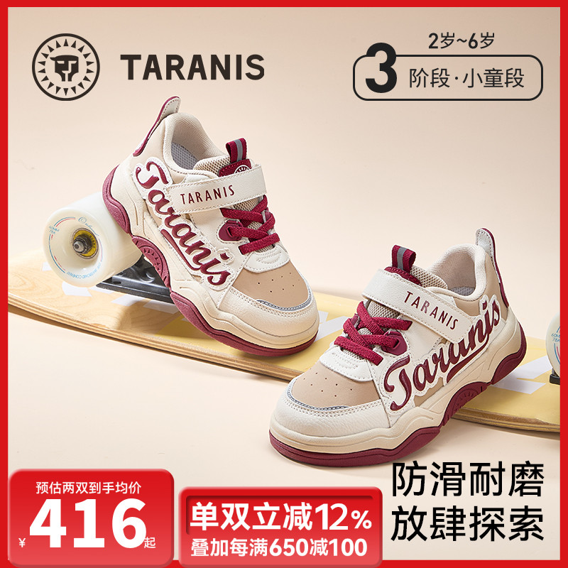 泰兰尼斯儿童板鞋秋季新款男女童复古运动鞋舒适休闲鞋T02X5C6473