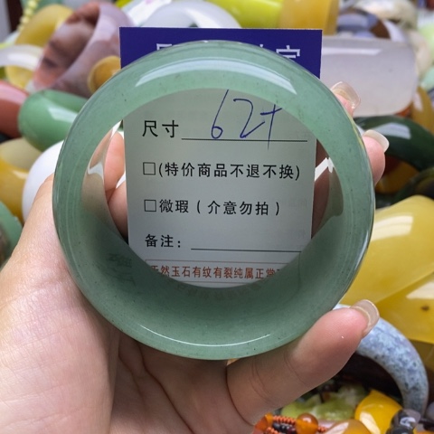 石英质玉手镯未镶嵌兰*