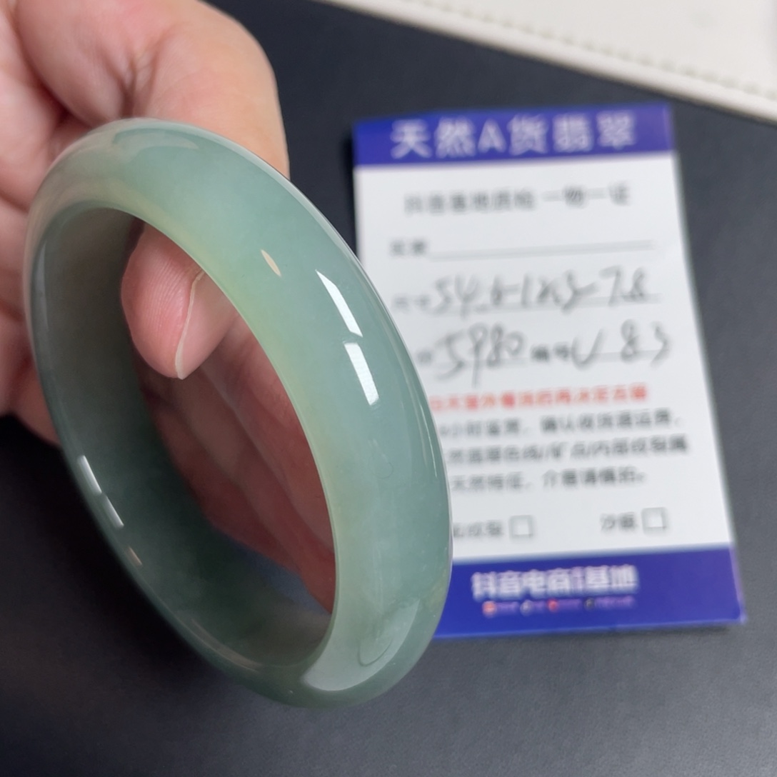 翡翠未镶嵌手镯翡翠